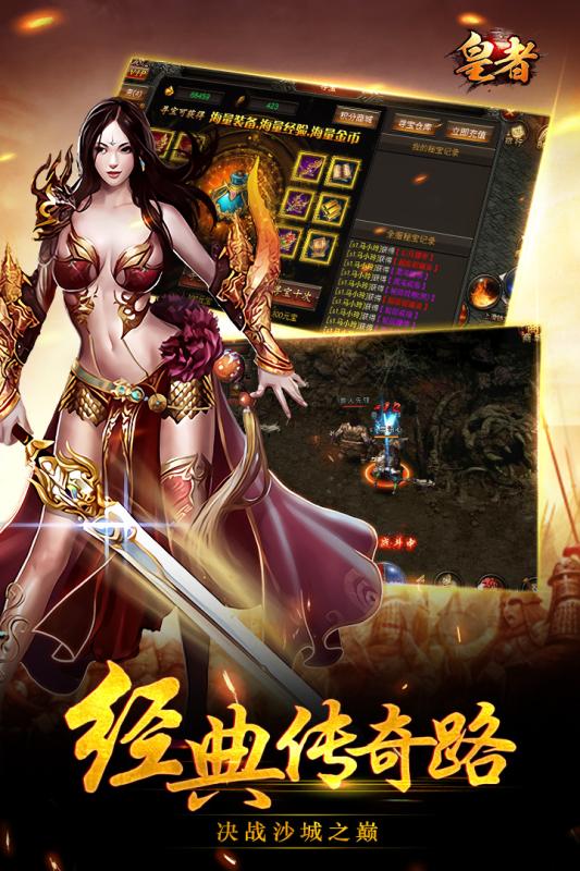 皇者手游果盘版https://img.96kaifa.com/d/file/agame/202304081925/2018050214252990400.jpg