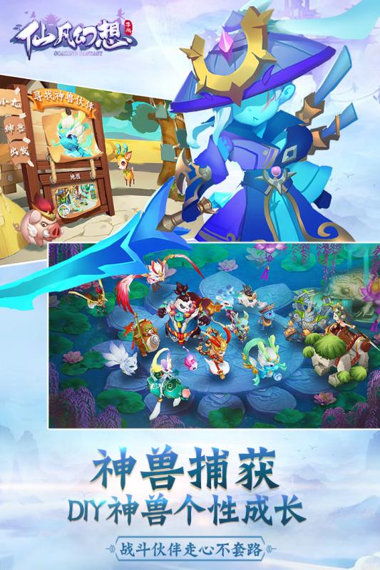 仙凡幻想手游vivo版https://img.96kaifa.com/d/file/agame/202304081925/2018050215174439480.jpg