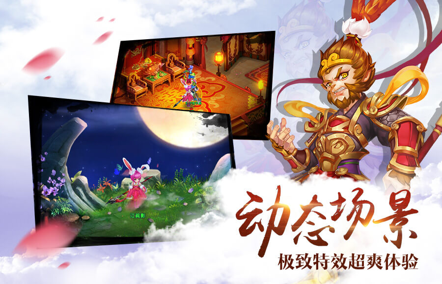 仙灵外传手游九游版https://img.96kaifa.com/d/file/agame/202304081935/2018042816430161058.jpg