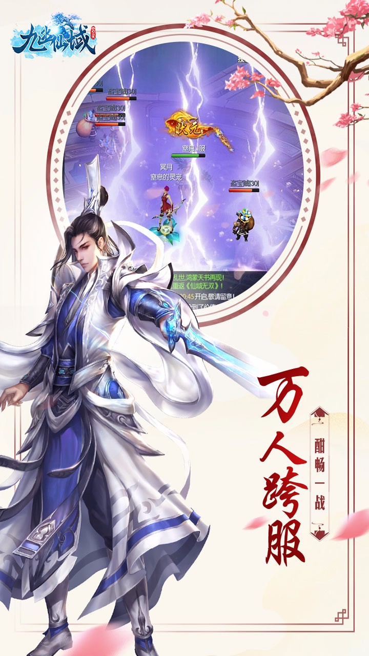 九幽仙域果盘版https://img.96kaifa.com/d/file/agame/202304082003/2018420847161680.jpg