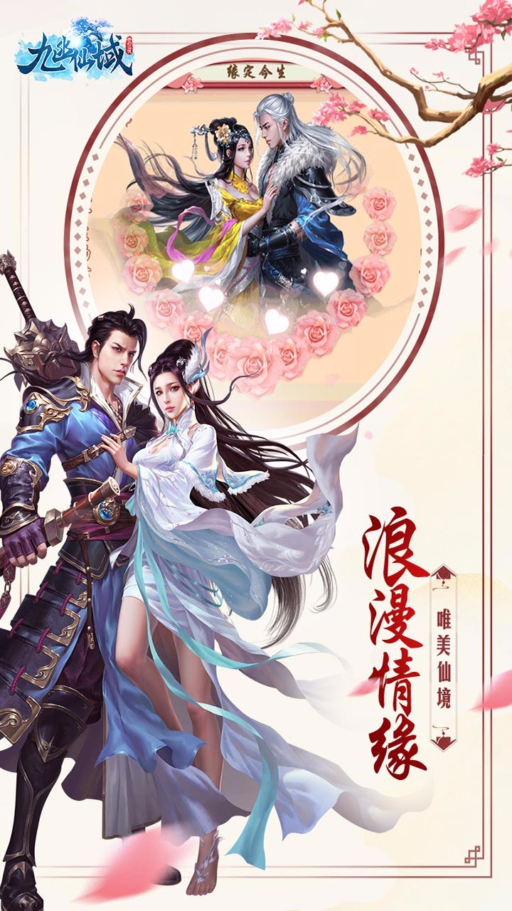 九幽仙域果盘版https://img.96kaifa.com/d/file/agame/202304082003/201842084741979.jpg