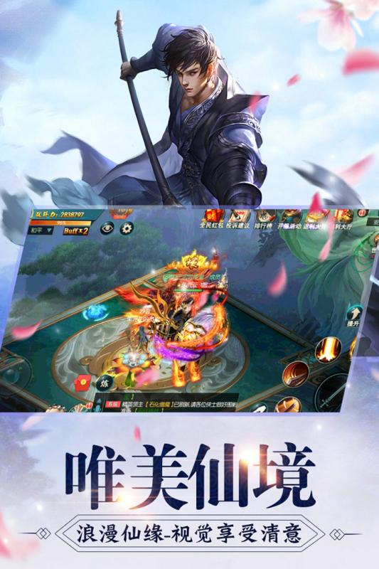 九幽仙域腾讯版https://img.96kaifa.com/d/file/agame/202304082007/2018042313190151029.jpg