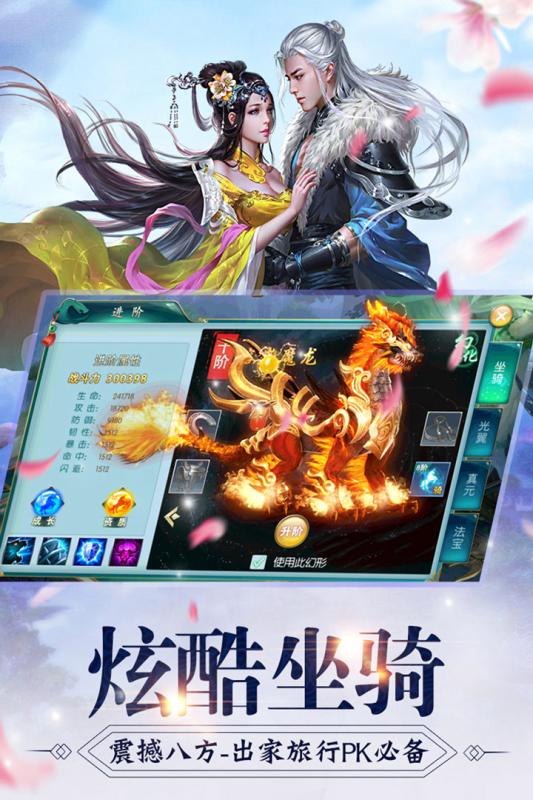 九幽仙域腾讯版https://img.96kaifa.com/d/file/agame/202304082007/2018042313190216701.jpg