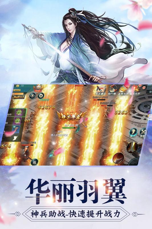 九幽仙域手游九游版https://img.96kaifa.com/d/file/agame/202304082013/201813193752007100.jpg