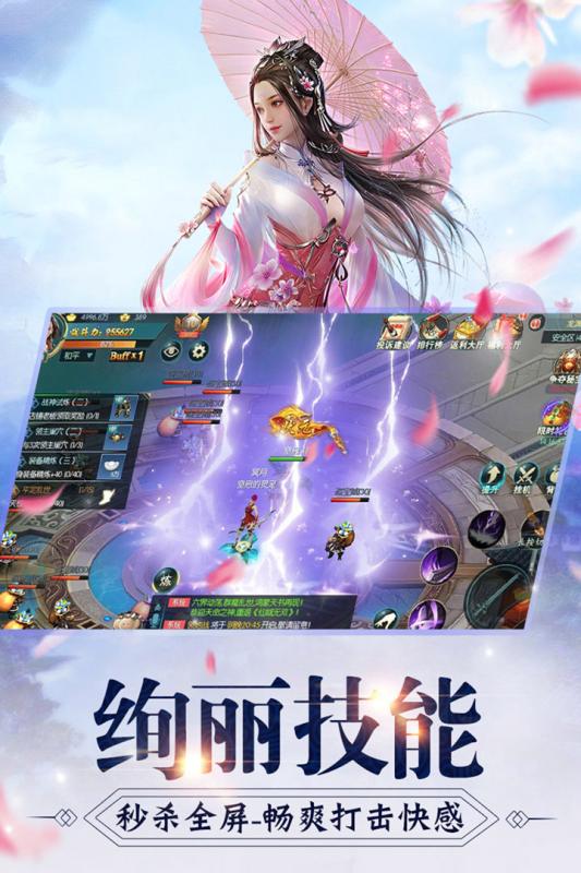 九幽仙域手游九游版https://img.96kaifa.com/d/file/agame/202304082013/201813193753219310.jpg