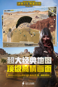 绝地求生丧尸模式https://img.96kaifa.com/d/file/agame/202304082035/2018041717151497236.jpg