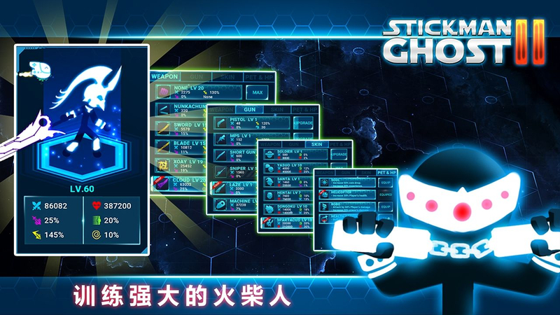 Stickman Ghost 2(火柴人战士2星球大战)https://img.96kaifa.com/d/file/agame/202304082215/2018031917260734128.jpg