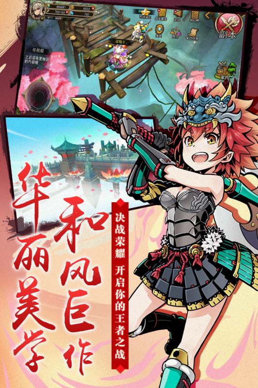 神魔录手游九游版https://img.96kaifa.com/d/file/agame/202304082218/2018319132044097190.jpg