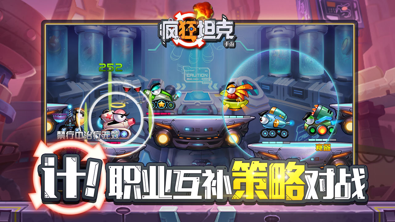 疯狂坦克手游https://img.96kaifa.com/d/file/agame/202304082231/2018031415435877479.jpg