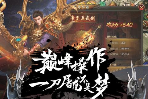 皇城传说手游https://img.96kaifa.com/d/file/agame/202304082244/2020102017491875970.jpg