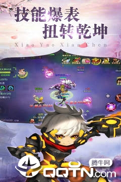 逍遥仙尘九游版https://img.96kaifa.com/d/file/agame/202304082252/2019722142434875970.jpg