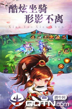 逍遥仙尘九游版https://img.96kaifa.com/d/file/agame/202304082252/2019722142435219310.jpg