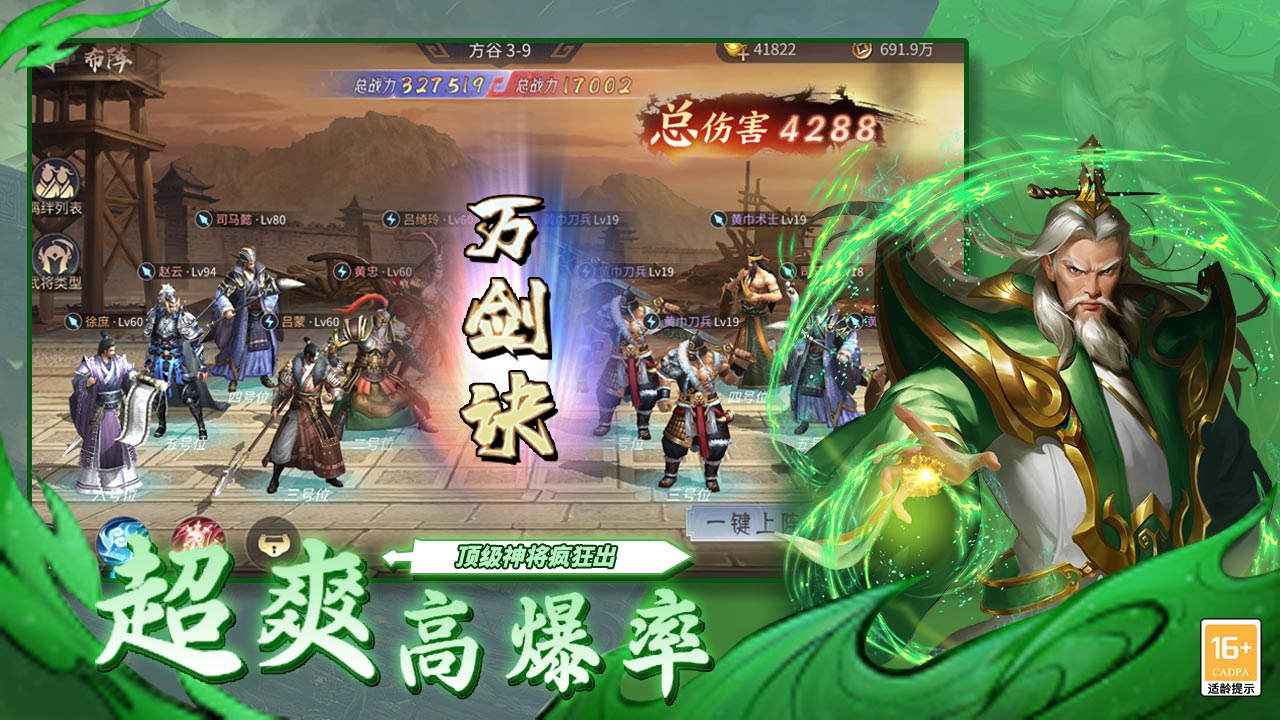 风起苍岚手游https://img.96kaifa.com/d/file/agame/202304082309/202343143158986080.jpg