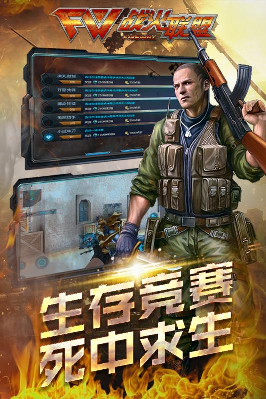 枪战争霸手游九游版https://img.96kaifa.com/d/file/agame/202304082315/201822483731431530.jpg