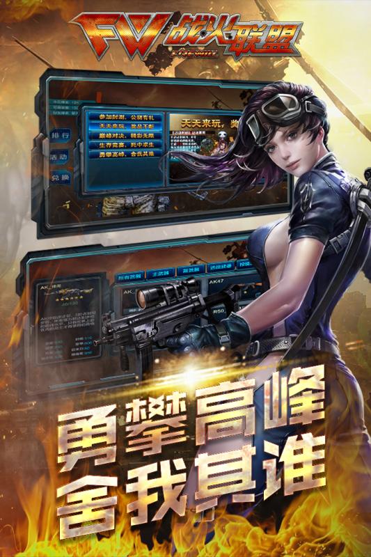 枪战争霸手游九游版https://img.96kaifa.com/d/file/agame/202304082315/201822483732986080.jpg