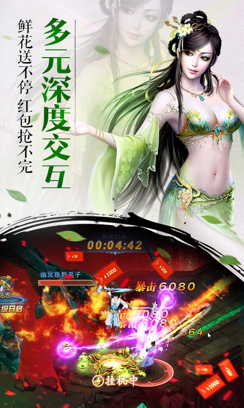 斗将魂手游腾讯版https://img.96kaifa.com/d/file/agame/202304082337/20182714131431530.jpg