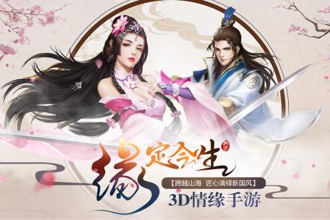 剑舞奇缘官方版https://img.96kaifa.com/d/file/agame/202304082340/20182592434108200.jpg