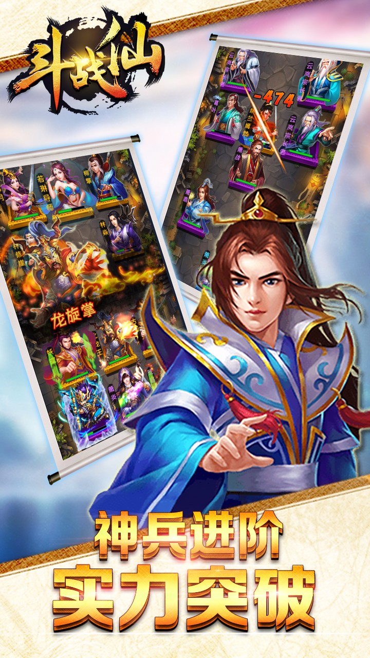 斗战仙魔手游小米版https://img.96kaifa.com/d/file/agame/202304082351/20182111162875870.jpg