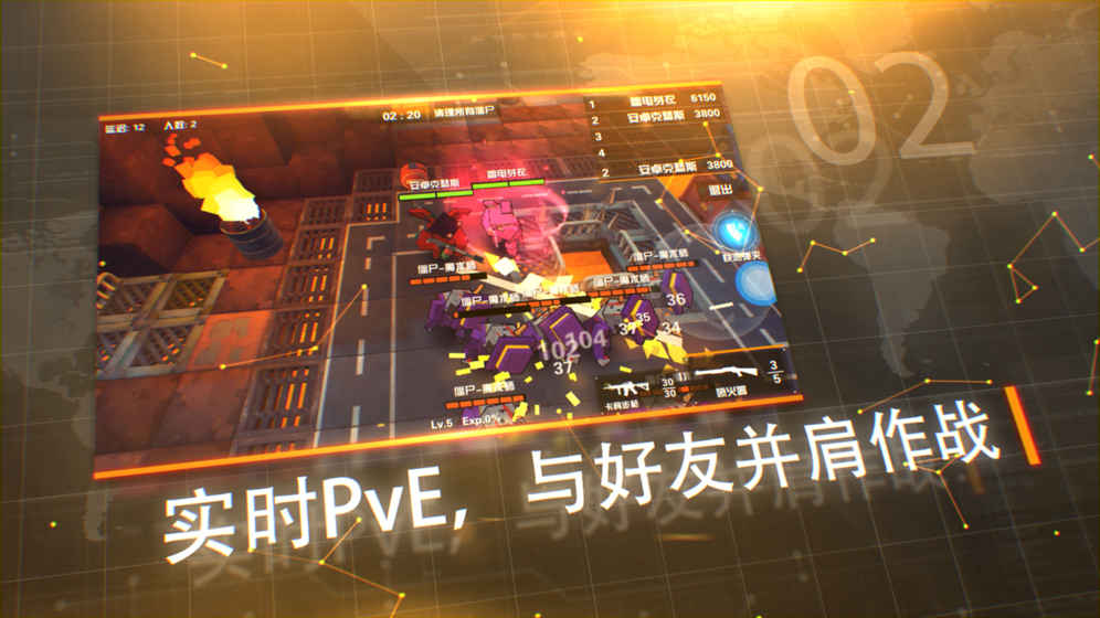 呆萌大作战官方版https://img.96kaifa.com/d/file/agame/202304082354/20181291719536401.jpg