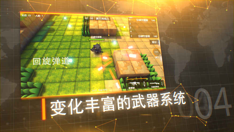 呆萌大作战官方版https://img.96kaifa.com/d/file/agame/202304082354/2018129172091655.jpg