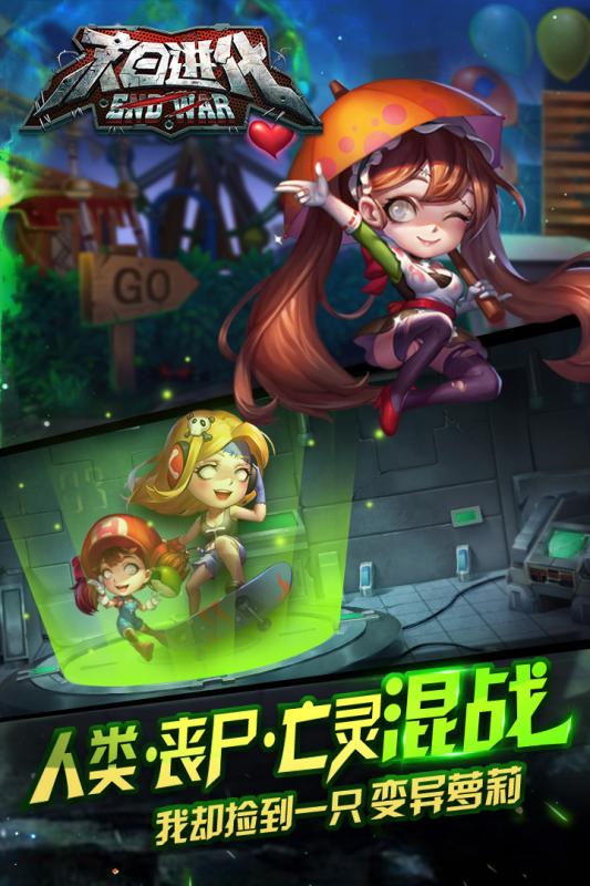 末日进化手游官方版https://img.96kaifa.com/d/file/agame/202304082356/201813174850875970.jpg