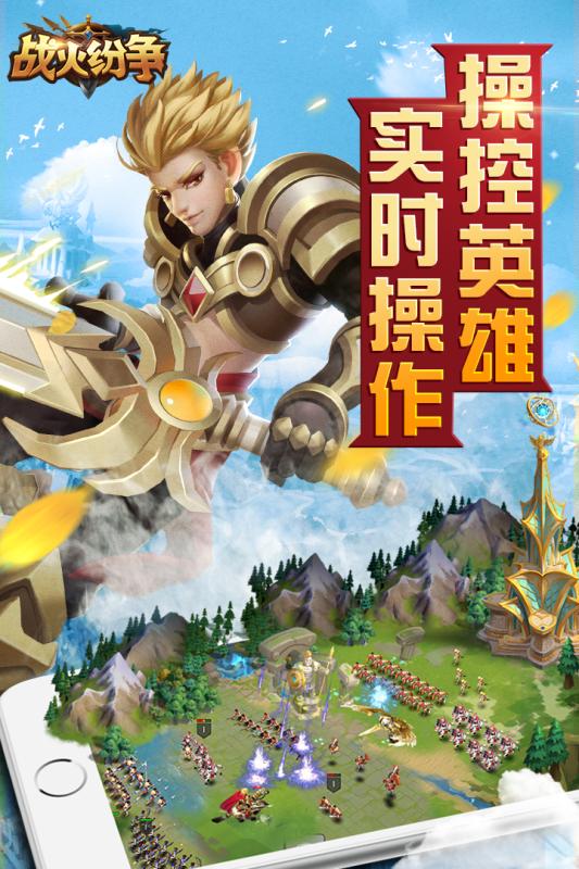 战火纷争手游九游版https://img.96kaifa.com/d/file/agame/202304090015/20181239636764860.jpg