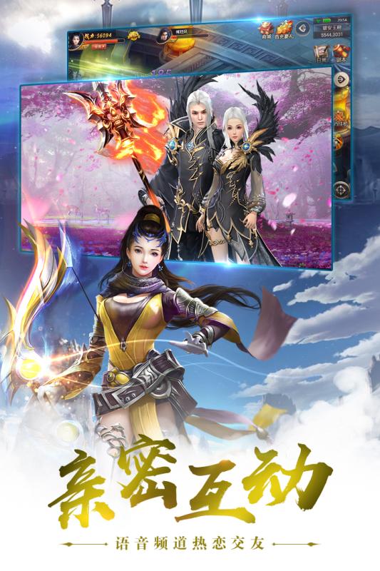 一剑永恒手游九游版https://img.96kaifa.com/d/file/agame/202304090018/201812212510431530.jpg