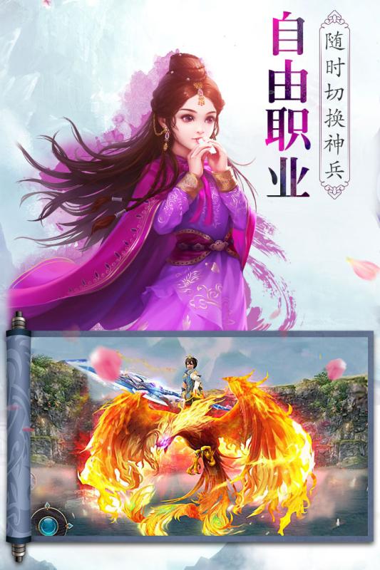 笑傲乾坤手游腾讯版https://img.96kaifa.com/d/file/agame/202304090023/201811991635542640.jpg