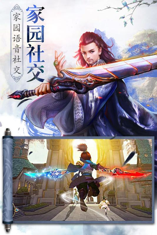 笑傲乾坤手游百度版https://img.96kaifa.com/d/file/agame/202304090023/201811991653875970.jpg