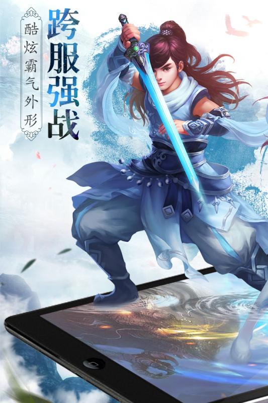 笑傲乾坤手游百度版https://img.96kaifa.com/d/file/agame/202304090023/201811991656097190.jpg