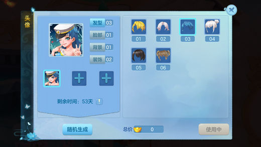 奇幻传说官方https://img.96kaifa.com/d/file/agame/202304090024/2018118165526986080.jpg