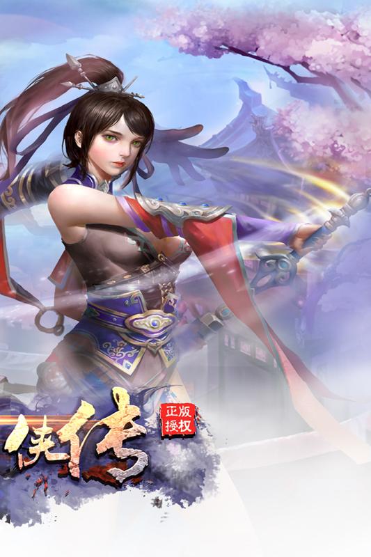 辰东群侠传手游九游版https://img.96kaifa.com/d/file/agame/202304090025/2017925174928320420.jpg