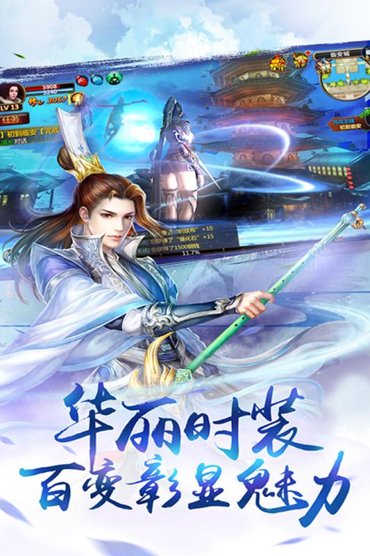 辰东群侠传手游九游版https://img.96kaifa.com/d/file/agame/202304090025/2017925174930653750.jpg