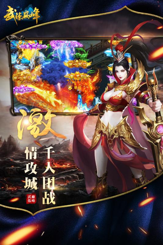 武炼巅峰手游百度版https://img.96kaifa.com/d/file/agame/202304090025/201811814112431530.jpg