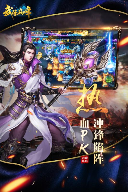 武炼巅峰手游百度版https://img.96kaifa.com/d/file/agame/202304090025/201811814114320420.jpg