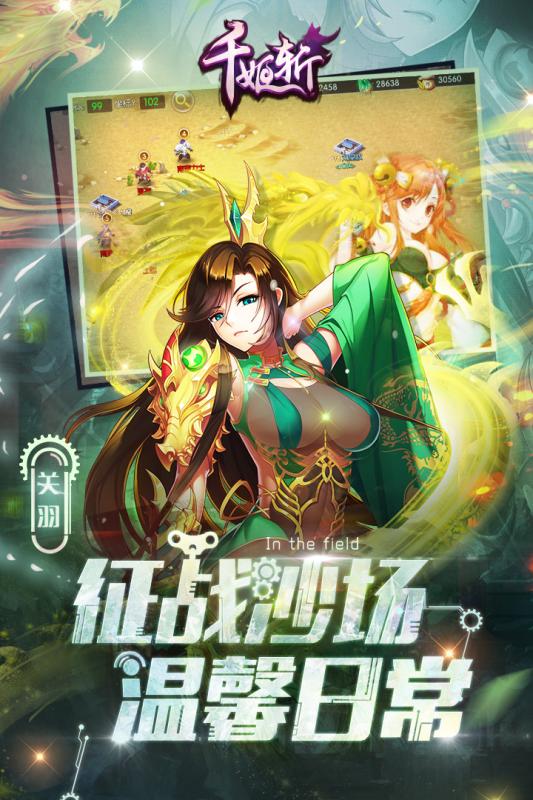 千姬斩手游九游版https://img.96kaifa.com/d/file/agame/202304090025/2018118143116108200.jpg