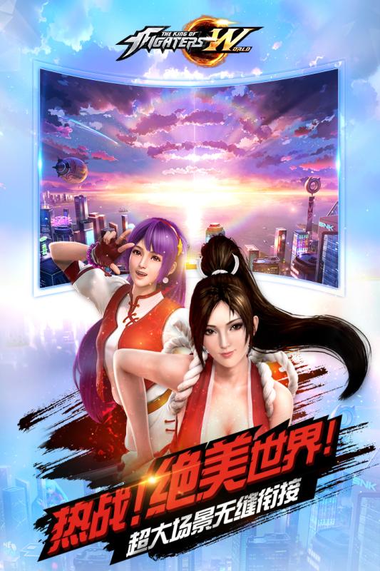 拳皇世界果盘版https://img.96kaifa.com/d/file/agame/202304090031/201811716351653750.jpg