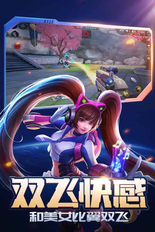 枪火战神手游果盘版https://img.96kaifa.com/d/file/agame/202304090034/201792816355885970.jpg