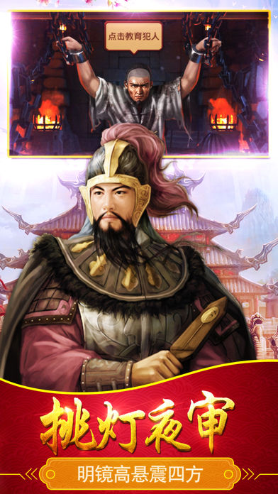 一品官途手游官方版https://img.96kaifa.com/d/file/agame/202304090036/2018116181648764860.jpg