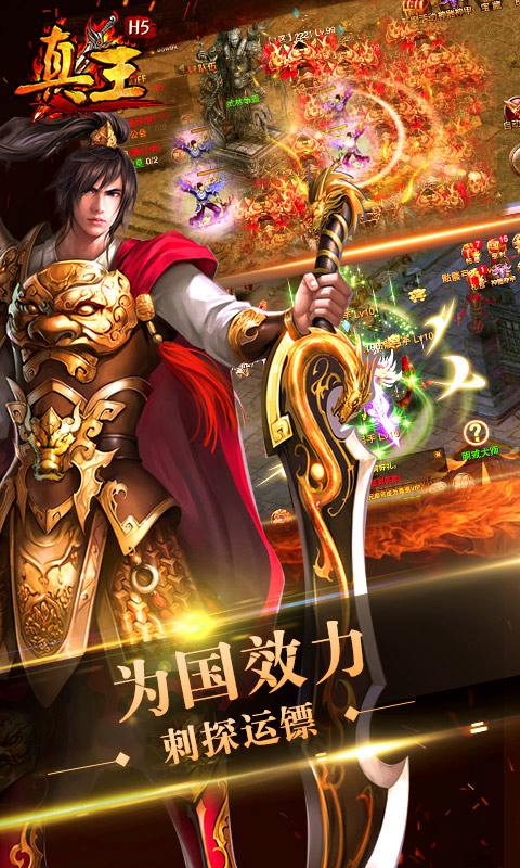 真王h5手游官方版https://img.96kaifa.com/d/file/agame/202304090040/2018115163010764860.jpg