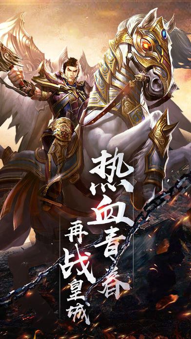 烈焰传奇手游单机版https://img.96kaifa.com/d/file/agame/202304090046/201811210232097190.jpg