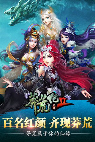 莽荒纪之纪宁传奇H5手游乐嗨嗨版https://img.96kaifa.com/d/file/agame/202304090051/2018011110453495064.jpg