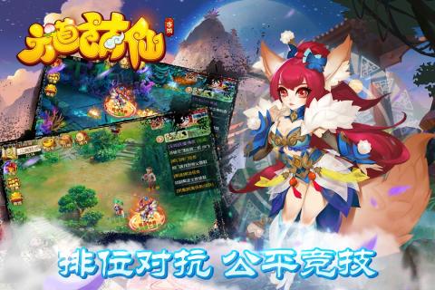 六道萌仙手游百度版https://img.96kaifa.com/d/file/agame/202304090054/2018110162218653750.jpg