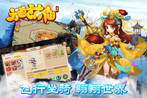 六道萌仙手游百度版https://img.96kaifa.com/d/file/agame/202304090054/2018110162218875970.jpg