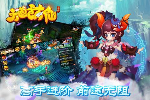 六道萌仙手游九游版https://img.96kaifa.com/d/file/agame/202304090055/201811016727108200.jpg