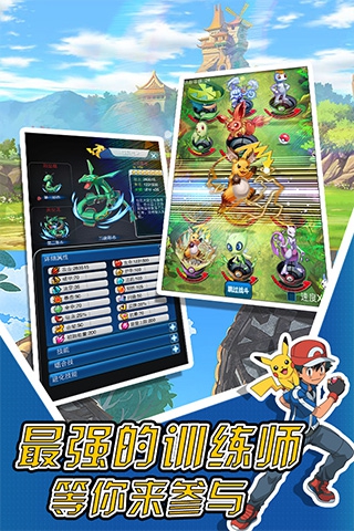 口袋妖怪金银版金手指版https://img.96kaifa.com/d/file/agame/202304090101/20181915848229320.jpg