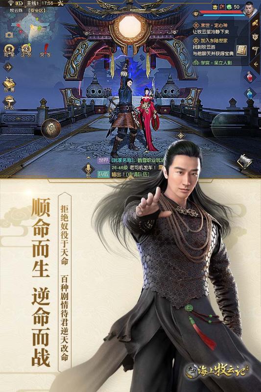 九州海上牧云记手游360https://img.96kaifa.com/d/file/agame/202304090108/201818102649108200.jpg