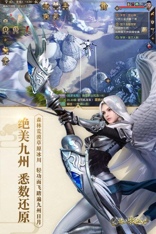 九州海上牧云记手游360https://img.96kaifa.com/d/file/agame/202304090108/201818102649320420.jpg