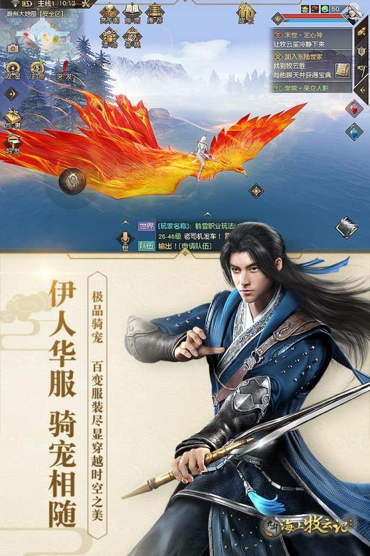 九州海上牧云记手游360https://img.96kaifa.com/d/file/agame/202304090108/201818102652320420.jpg