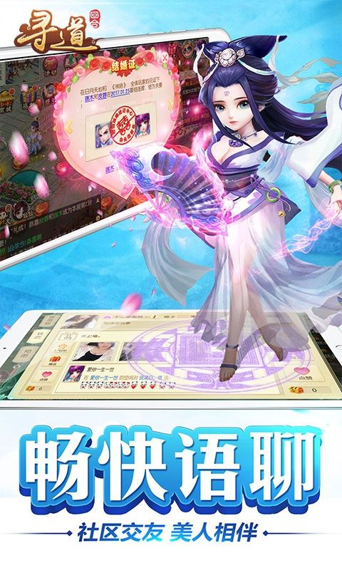 寻道回合BT变态版手游https://img.96kaifa.com/d/file/agame/202304090109/2017110909591933756.jpg